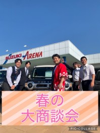 週末はスズキの展示会へ！